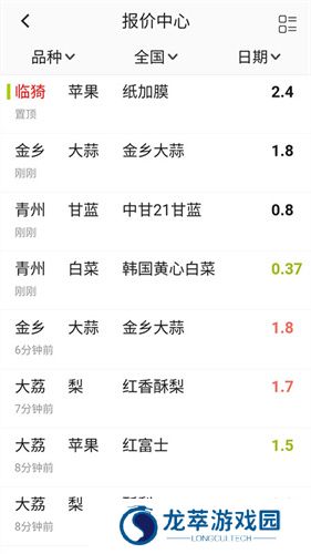 绿果网