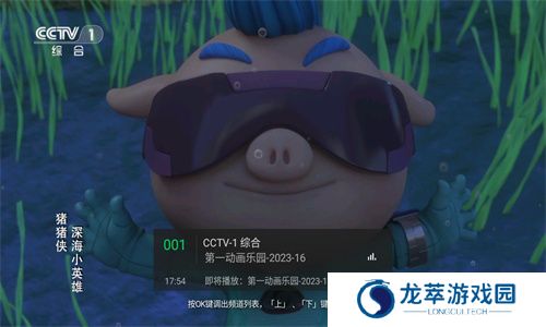 小鹰直播电视版