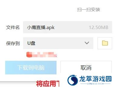 小鹰直播电视版