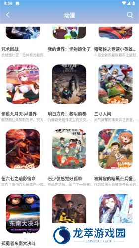 心星影视