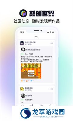 共创世界