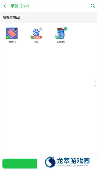 防闪框架