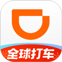 滴滴出行网约车