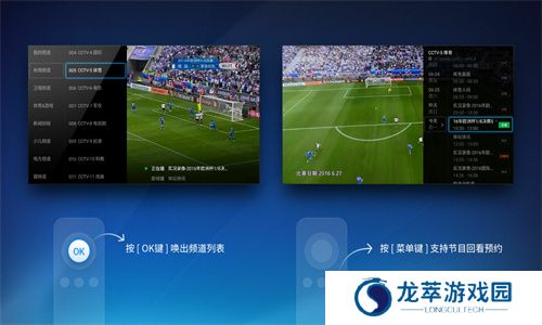 小鹰直播电视版