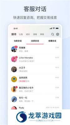 小红书千帆安装包