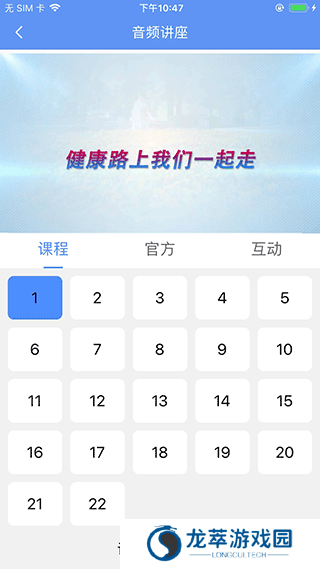 阿吉泰