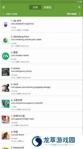 MY APK