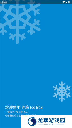 IceBox
