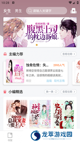 仓鼠小说