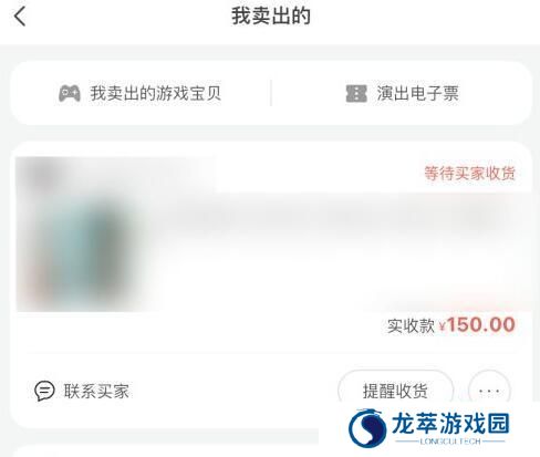 闲鱼二手市场旧货市场