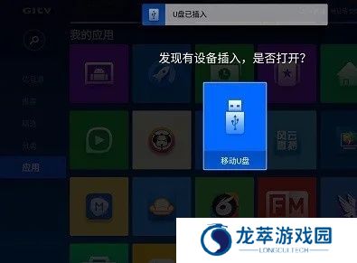 小鹰直播电视版