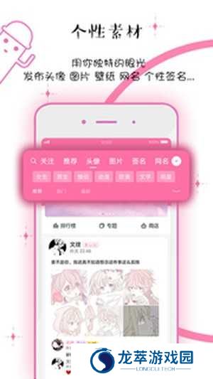 q友乐园