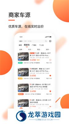 优信拍二手车