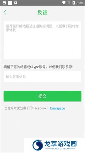 防闪框架