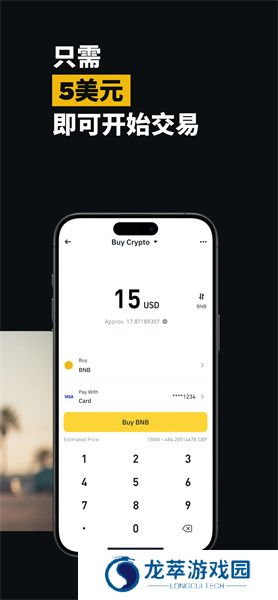 安币app最新官方版