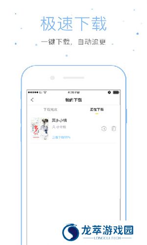 仓鼠小说