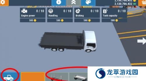 迷你卡车模拟器