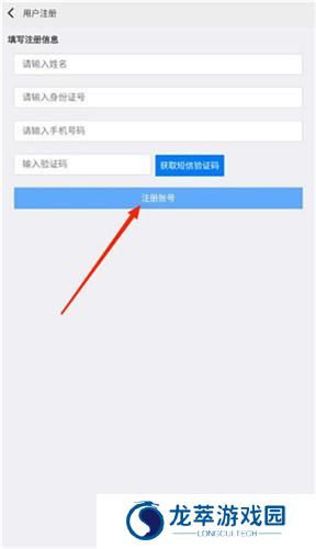 职教云