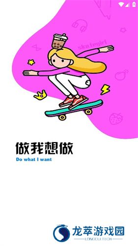 酷盒