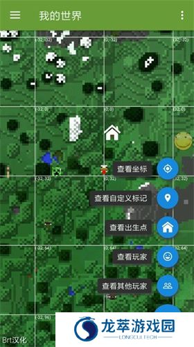 我的世界修改器