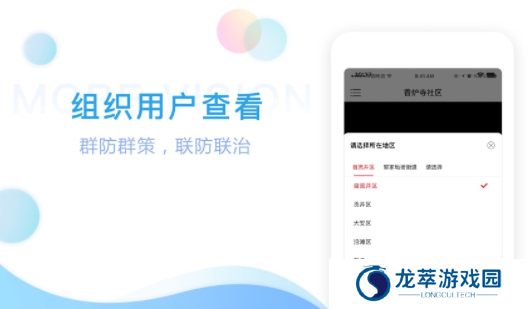 i视魔镜慧眼