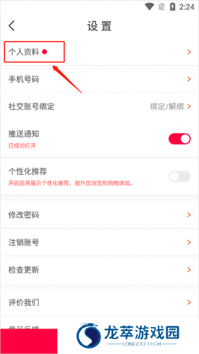 淘手游平台