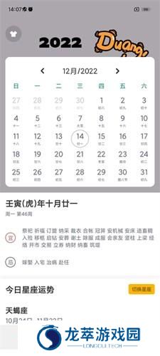 指尖宝手机版