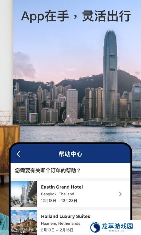 缤客