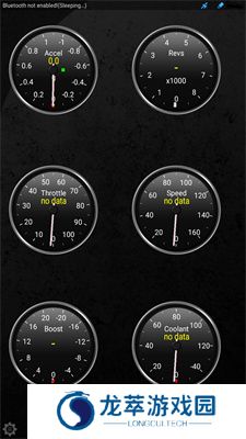 Torque