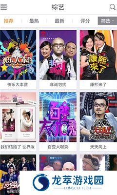 光棍影院安卓版