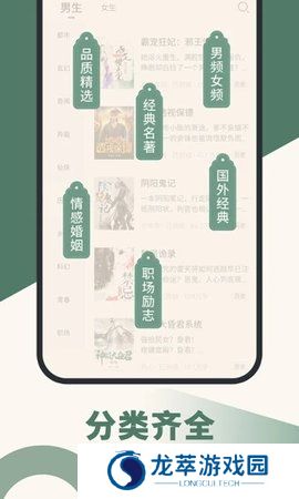 知轩藏书旧版本