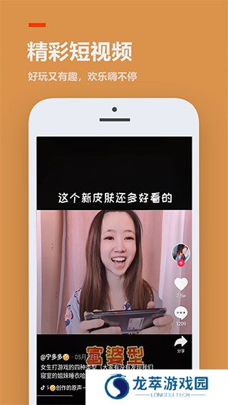 233乐园旧版本