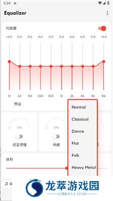equalizer均衡器app