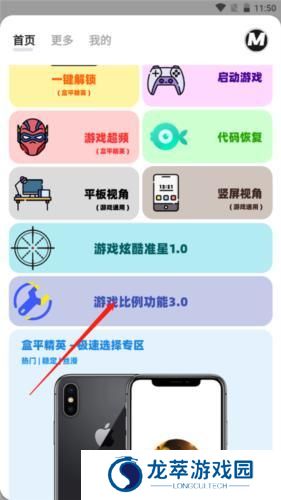 画质mxpro4.2