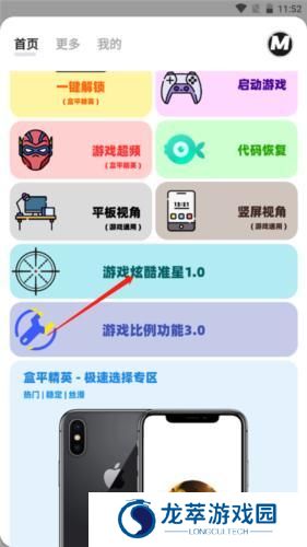 画质mxpro4.2