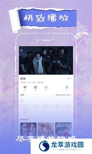 火花影视
