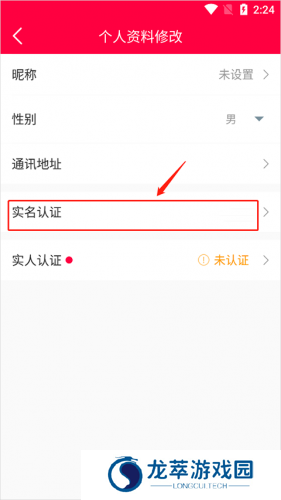 淘手游平台