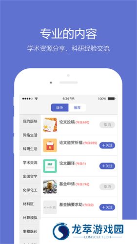 小木虫论坛
