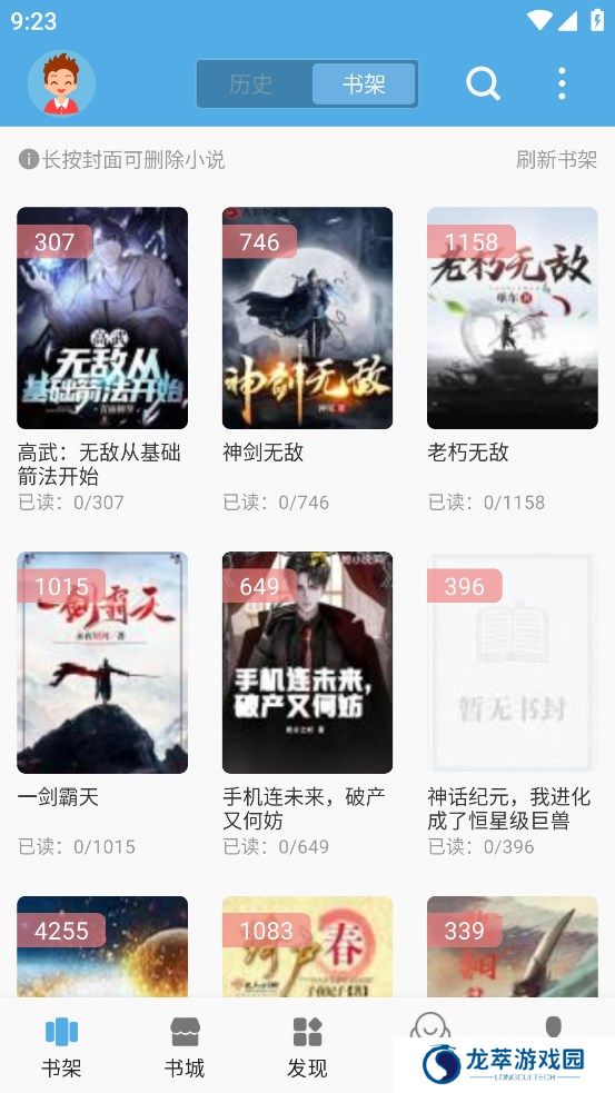 熬夜看书