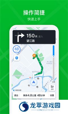 曹操出行司机端安装包