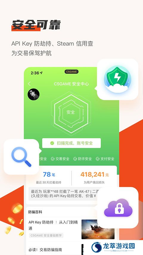 C5GAME开箱网