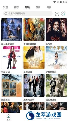 极乐视频