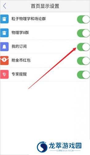 小木虫论坛