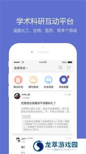 小木虫论坛