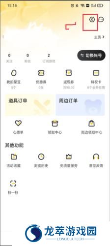 道聚城穿越火线