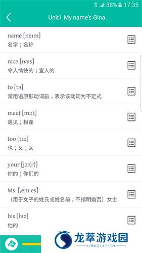 初中英语宝