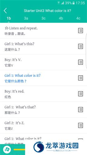 初中英语宝