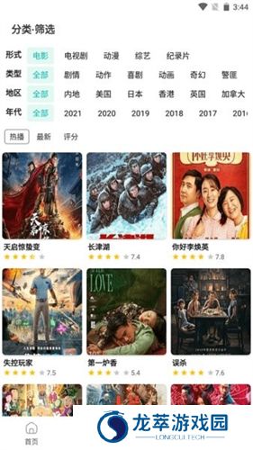 极乐视频