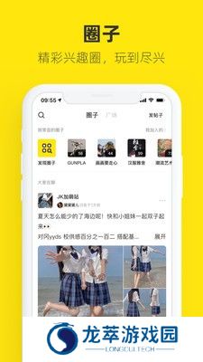 闲鱼二手市场