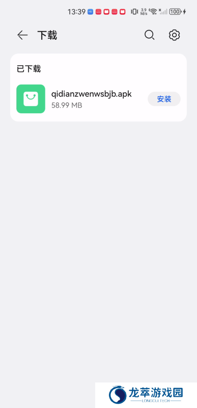 起点中文网手机版